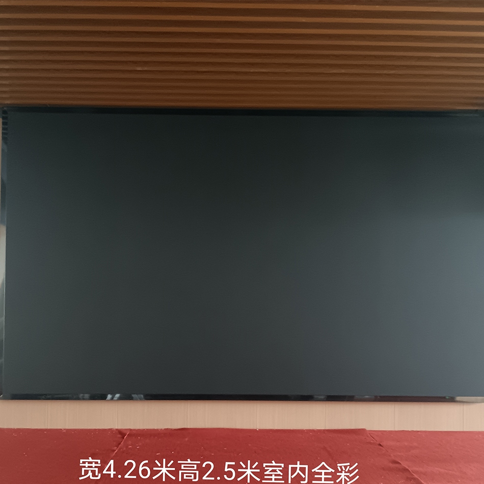 報(bào)告廳學(xué)校室內(nèi)顯示屏 報(bào)告廳學(xué)校室內(nèi)顯示屏